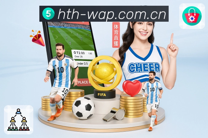 华体会 品牌合作